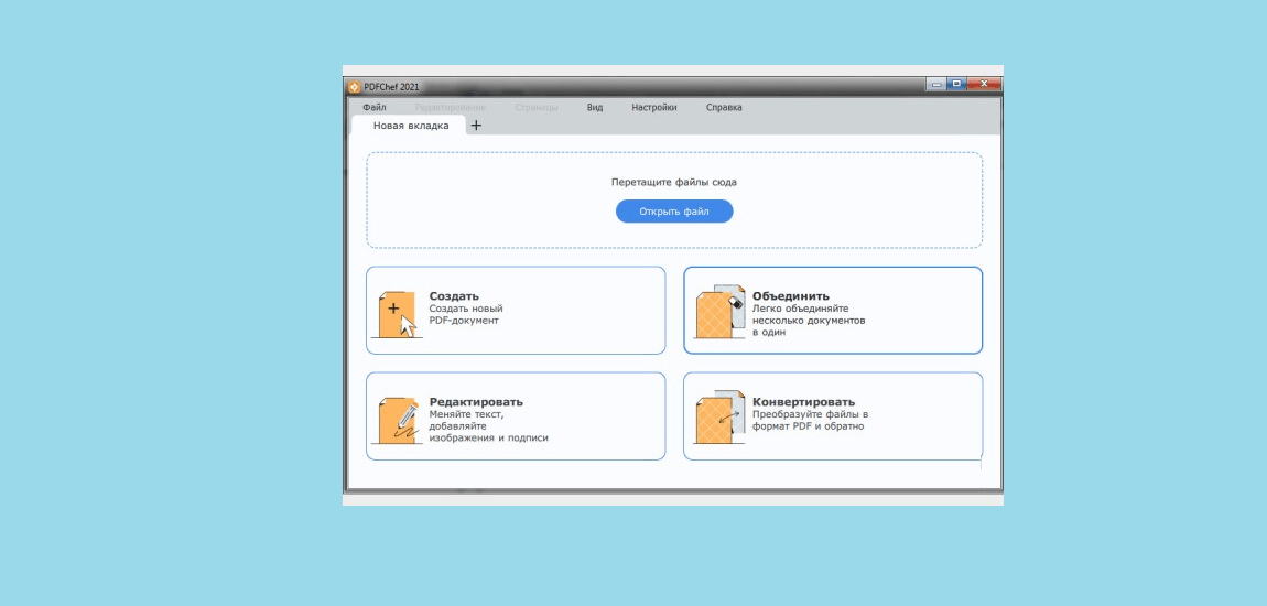 7 Best Free DJVU to PDF Converter Sites 7