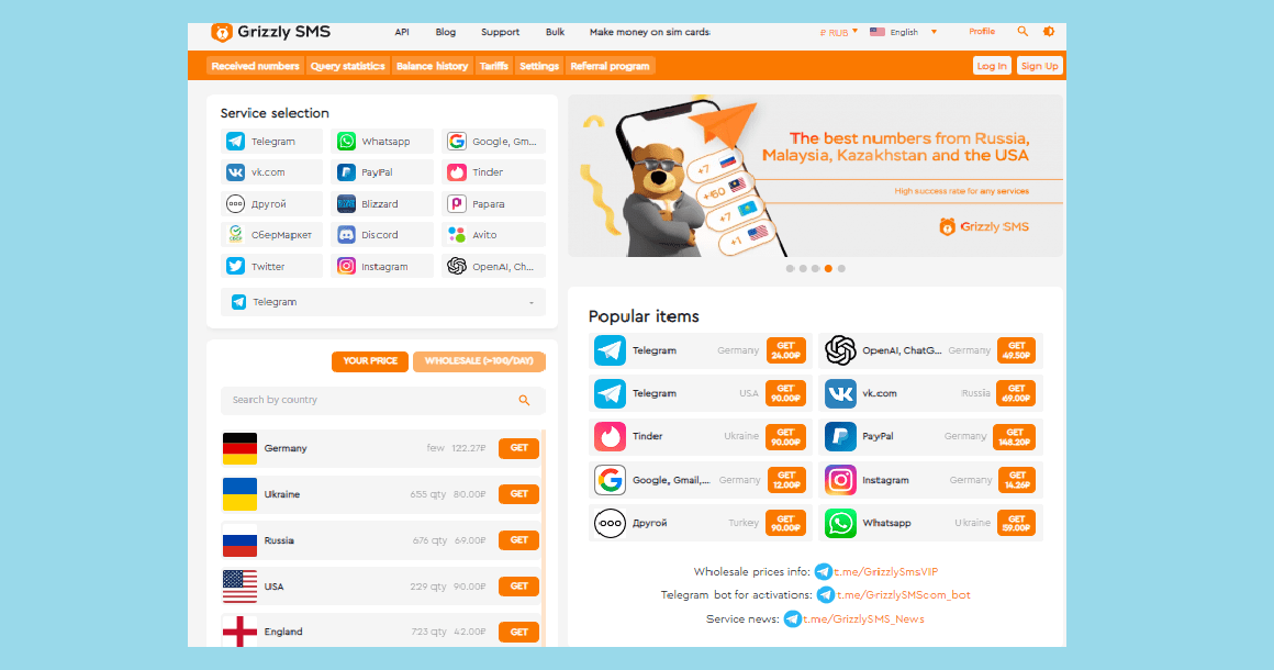 35 Best Free Sites to Receive SMS Online For Verification Without a Phone 1
